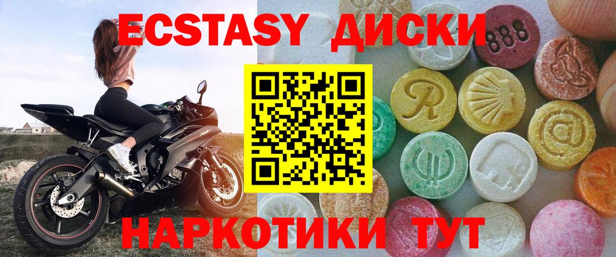 Экстази louis Vuitton  Вход с VPN  Кострома 