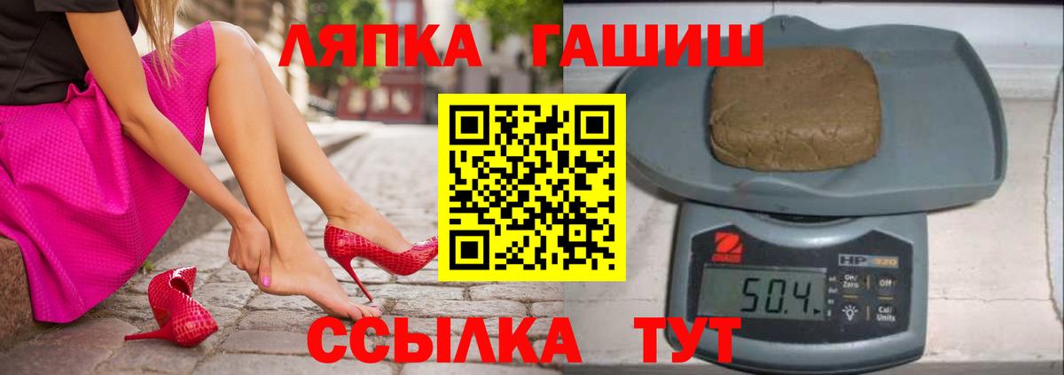 Гашиш хэш Кострома