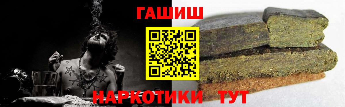 Гашиш Premium  Вход с VPN  ГАШИШ  Кострома 