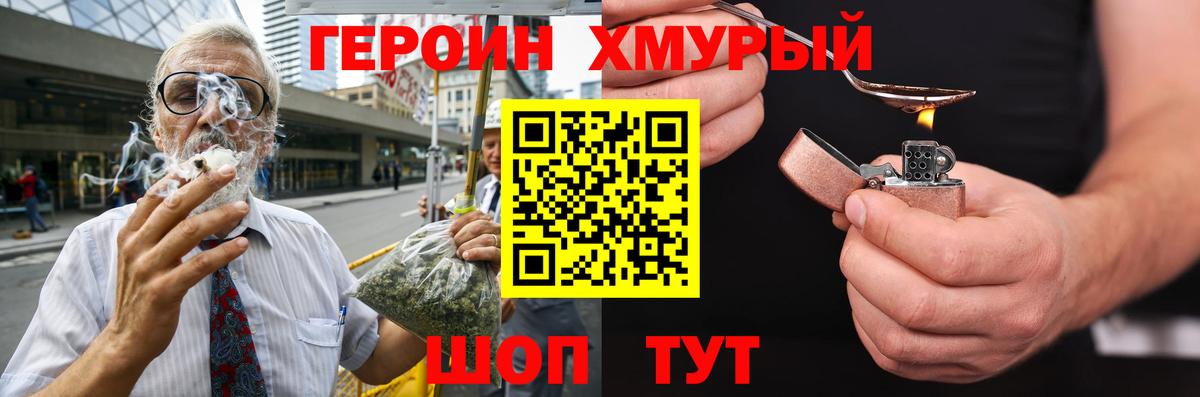 Метадон Кострома