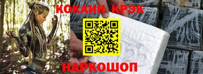 PSILOCYBIN Комсомольск-на-Амуре