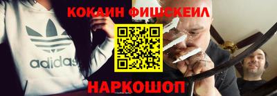 COCAINE Коммунар