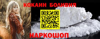 COCAINE Коммунар