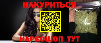 PSILOCYBIN Комсомольск-на-Амуре