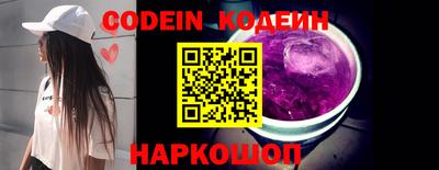 PSILOCYBIN Комсомольск-на-Амуре