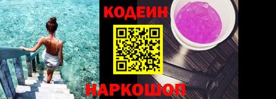 PSILOCYBIN Комсомольск-на-Амуре
