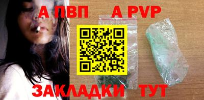 PSILOCYBIN Комсомольск-на-Амуре