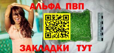 PSILOCYBIN Комсомольск-на-Амуре