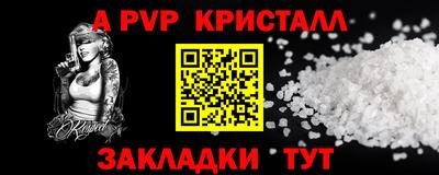 PSILOCYBIN Комсомольск-на-Амуре