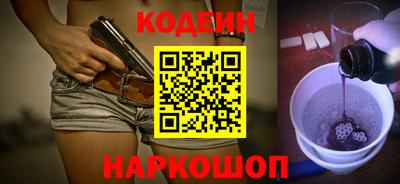 COCAINE Коммунар