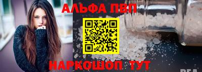 PSILOCYBIN Комсомольск-на-Амуре