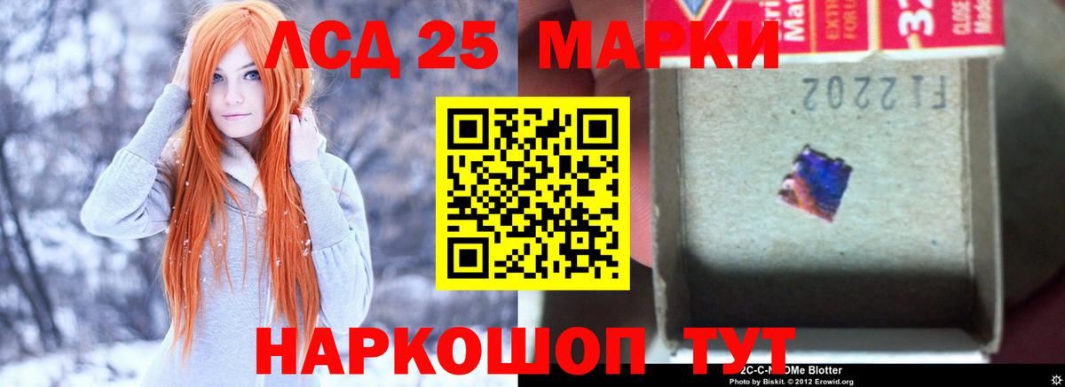 ЛСД экстази ecstasy Кострома