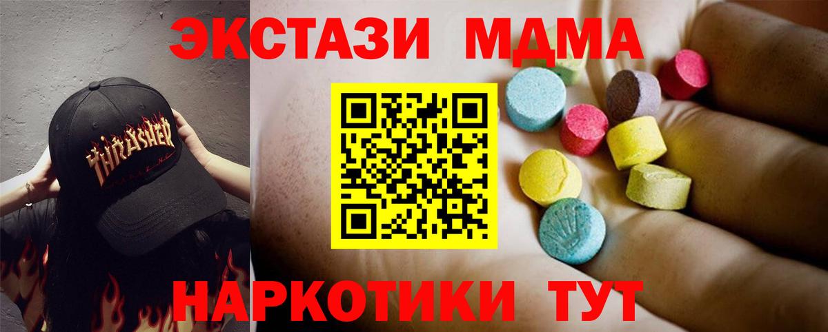 MDMA Molly  MDMA молли  Вход с VPN  Кострома 