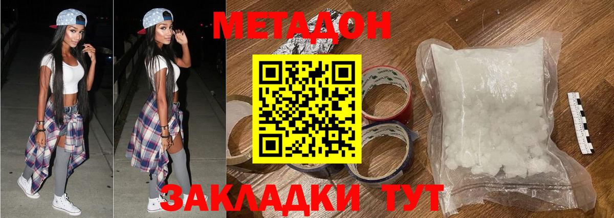 Мефедрон кристаллы  A-PVP СК кристаллы  MDMA  Кострома  Вход с VPN  Бошки Шишки 