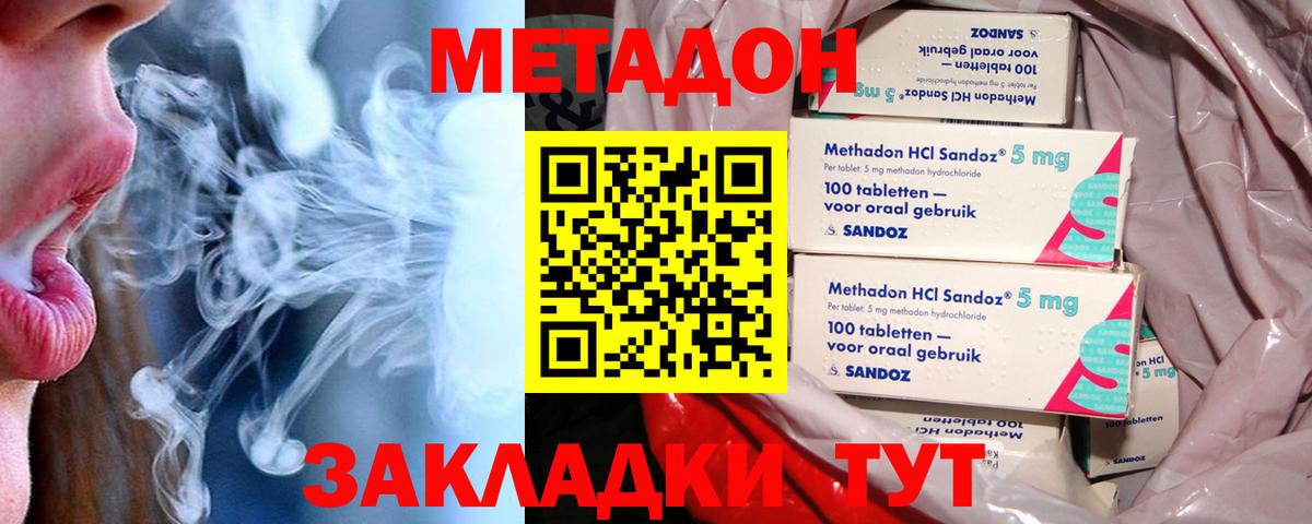 Метадон VHQ  ОМГ ОМГ ссылка  Кострома  Метадон methadone  Вход с VPN 