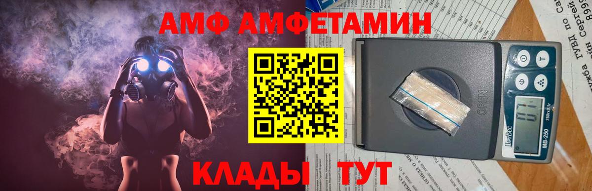 Кострома  Первитин  Вход с VPN  Метамфетамин Methamphetamine 