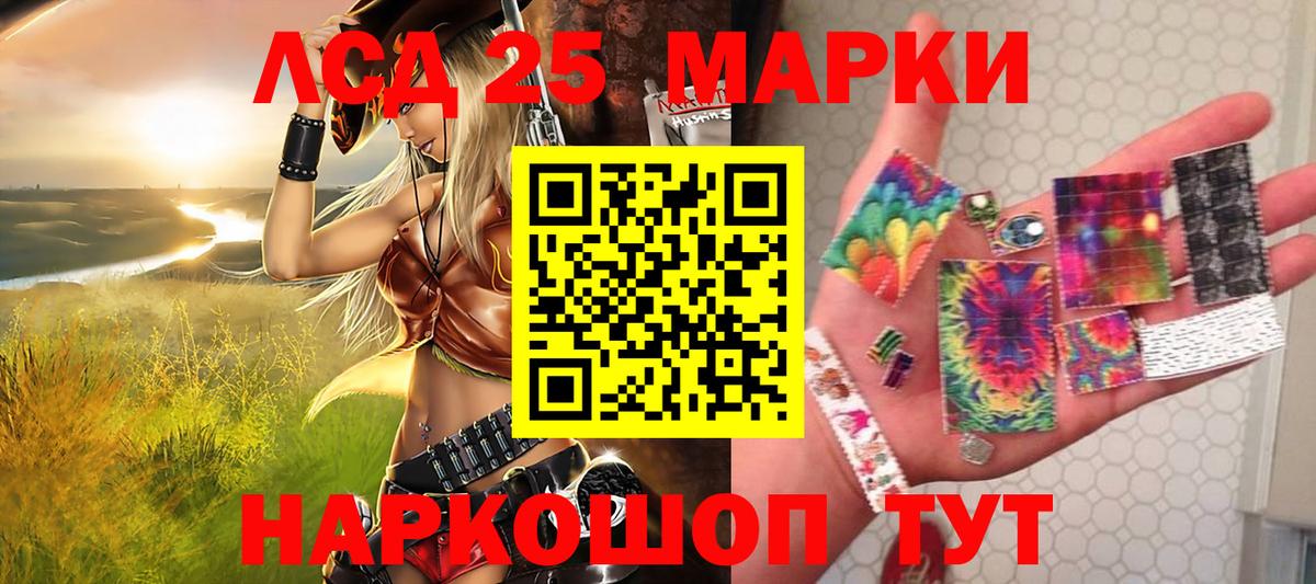 Наркотические марки 1,5мг  Наркотические марки 1,5мг  Вход с VPN  Кострома 